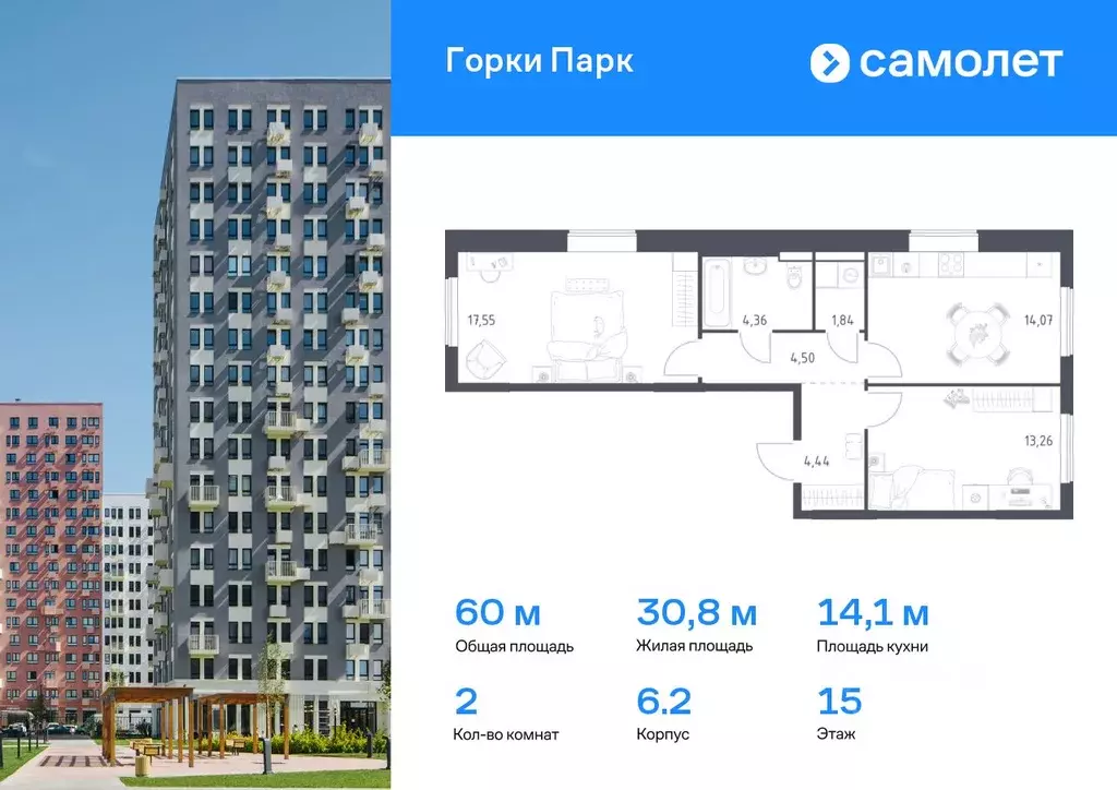 2-к кв. Московская область, Ленинский городской округ, д. Коробово ... - Фото 0