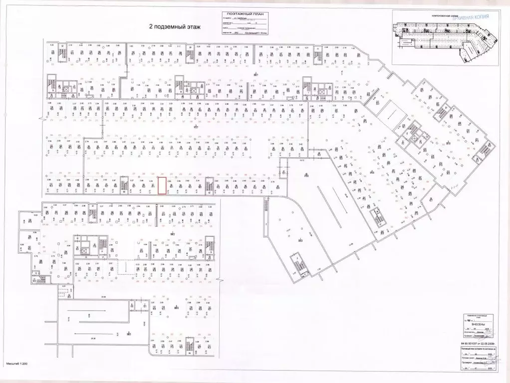 Гараж в Москва ул. Гарибальди, 15 (16 м) - Фото 2