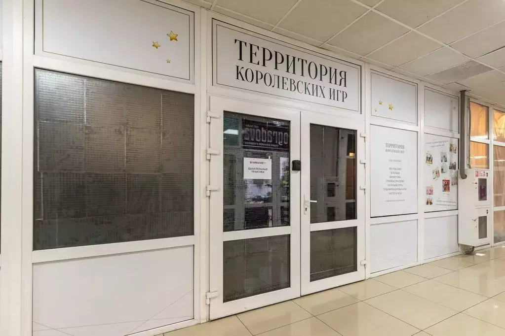 Торговая площадь в Краснодарский край, Сочи ул. Параллельная, 9лит7 ... - Фото 2