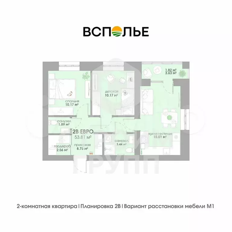 2-к. квартира, 53,8 м, 2/3 эт. - Фото 0