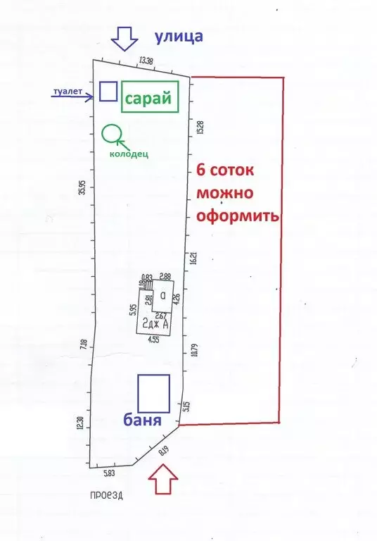 Дом в Брянск, СО Ковшовка, 38 (45.6 м) - Фото 2