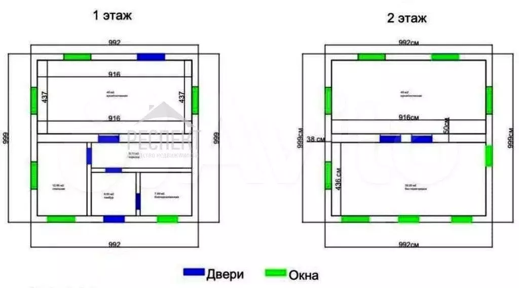 Дом 162 м на участке 15 сот. - Фото 0