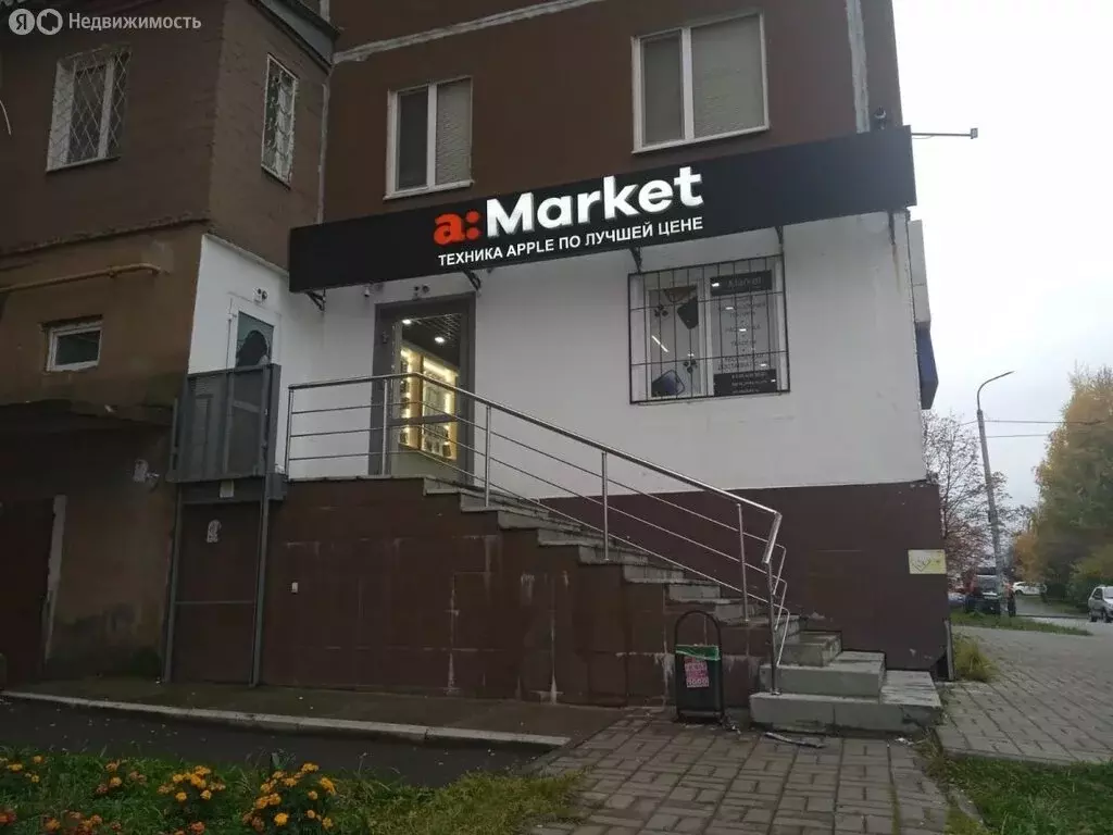 Помещение свободного назначения (45 м) - Фото 1