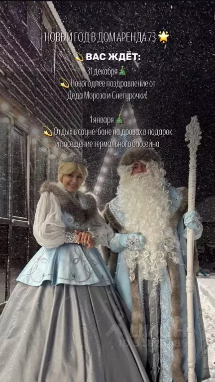 Дом в Ульяновская область, Ульяновск Вишневый Сад СНТ, 5 (81 м) - Фото 2