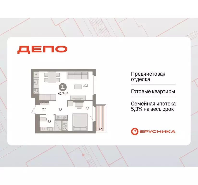 1-комнатная квартира: Екатеринбург, жилой район Сортировочный, ... - Фото 0