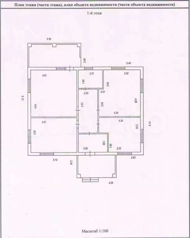 Дом 108,2 м на участке 11 сот. - Фото 0