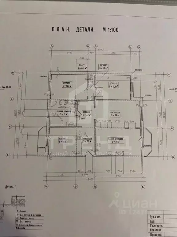 4-к кв. Санкт-Петербург просп. Культуры, 25к4 (112.0 м) - Фото 2
