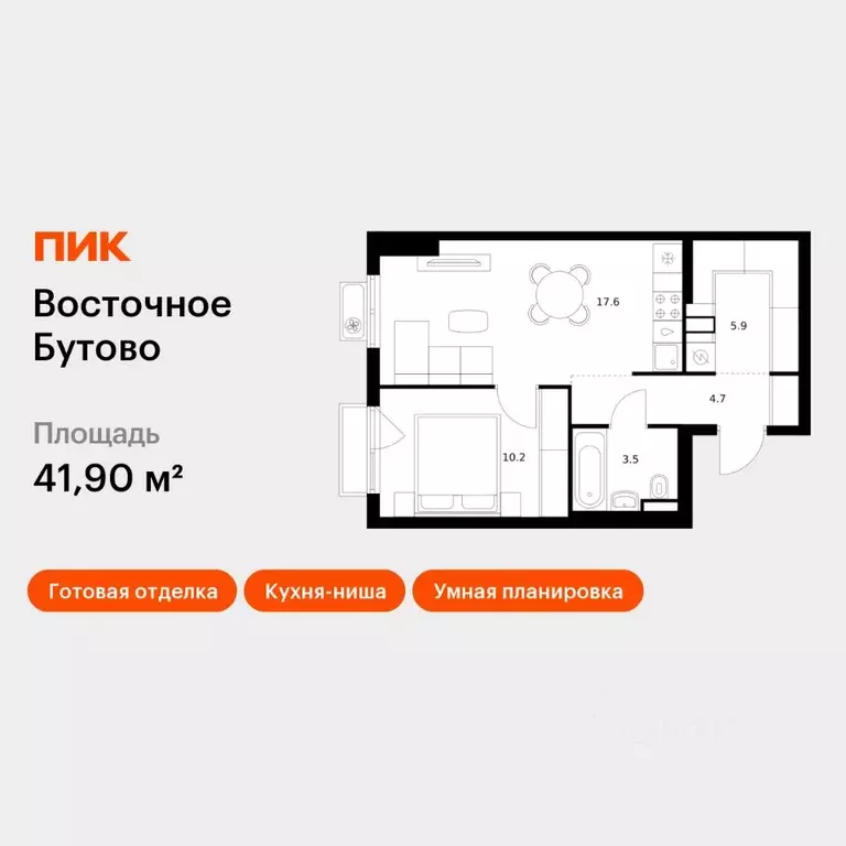 1-к кв. Московская область, Ленинский городской округ, Боброво пгт ... - Фото 1
