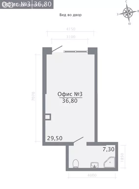 Офис (36.8 м) - Фото 2