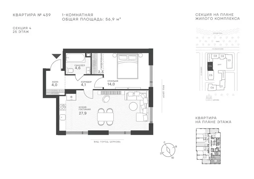1-к кв. Москва Крылатская ул., 33 (56.9 м) - Фото 1