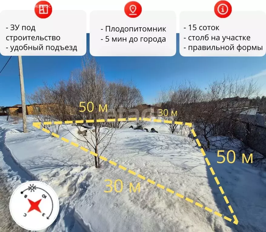 Участок в Амурская область, городской округ Благовещенск, посёлок ... - Фото 1