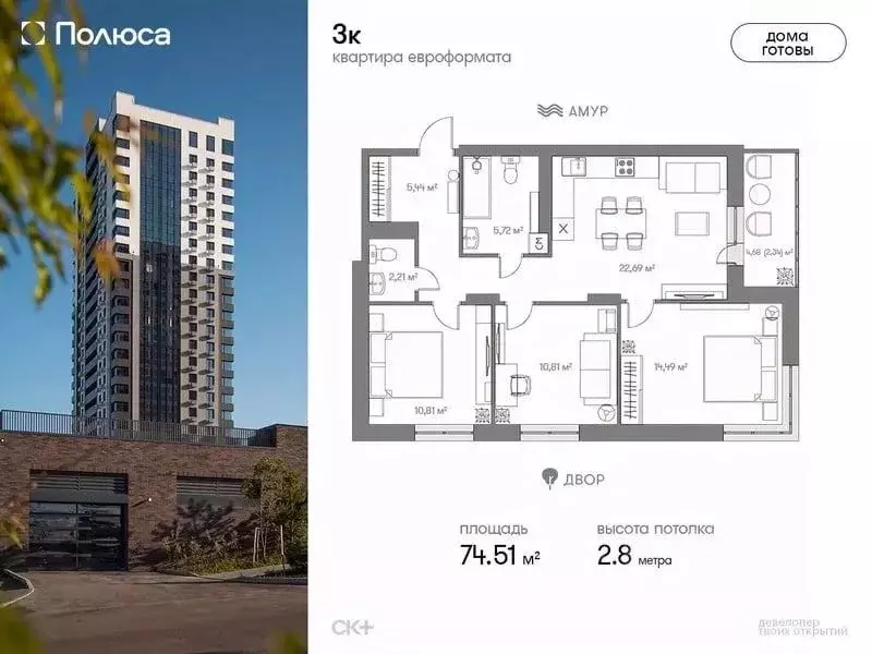 3-к кв. Хабаровский край, Хабаровск ул. Солженицына, 4А (74.51 м) - Фото 1