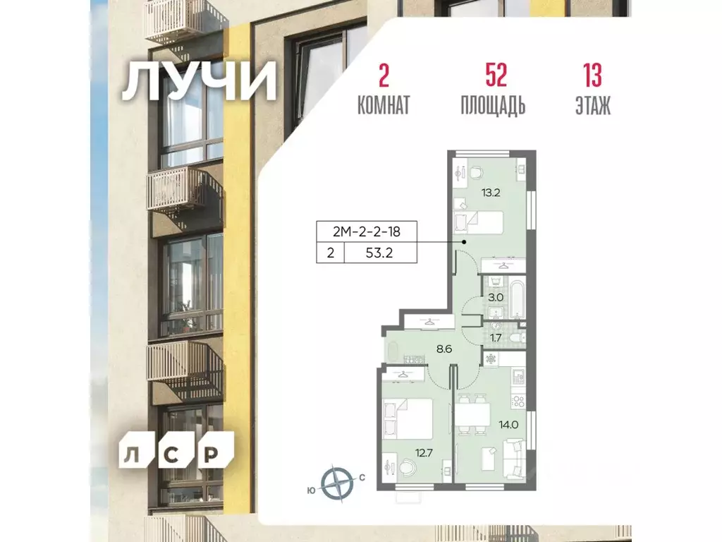 2-к кв. Москва Производственная ул., 17 (52.0 м) - Фото 0
