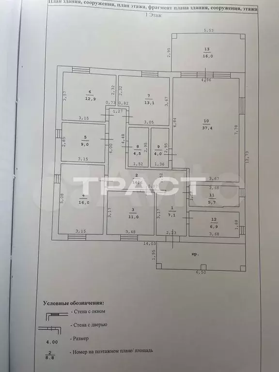 Дом 171 м на участке 12 сот. - Фото 0