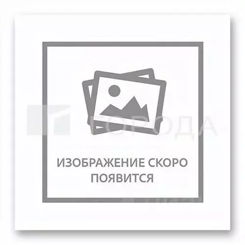 Участок в Новосибирская область, Новосибирский район, Станционный ... - Фото 0