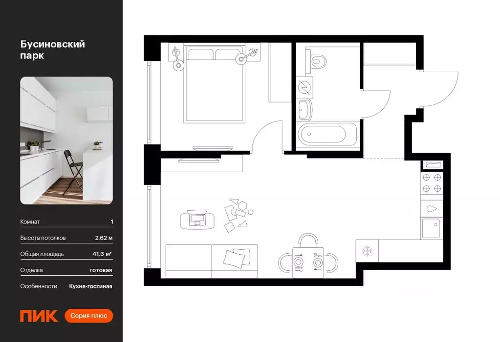 1-к кв. Москва Бусиновский Парк жилой комплекс (41.3 м) - Фото 0
