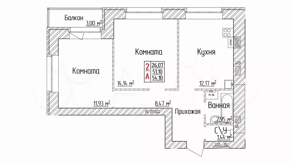 2-к. квартира, 54,1 м, 1/6 эт. - Фото 0
