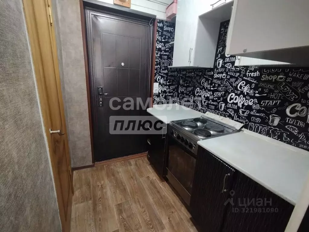 1-к кв. Белгородская область, Старый Оскол Молодогвардеец мкр, 1 (18.0 ... - Фото 0