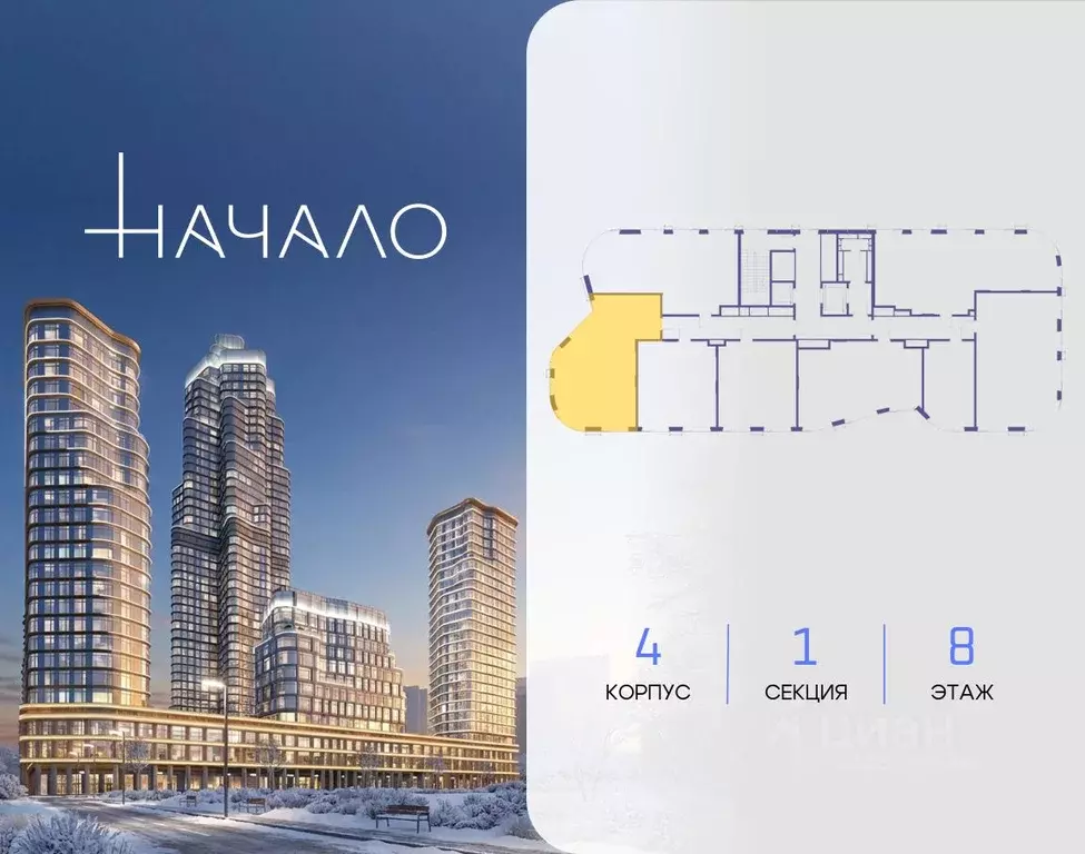 2-к кв. Москва ул. Сергея Макеева, 7С4 (88.9 м) - Фото 2