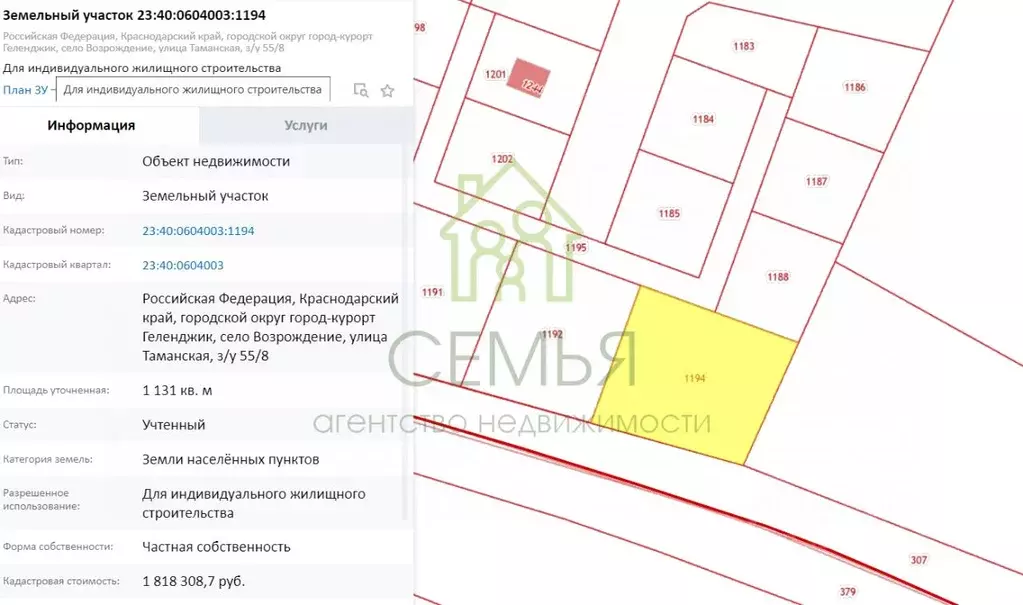 Участок в Краснодарский край, Геленджик муниципальное образование, с. ... - Фото 0