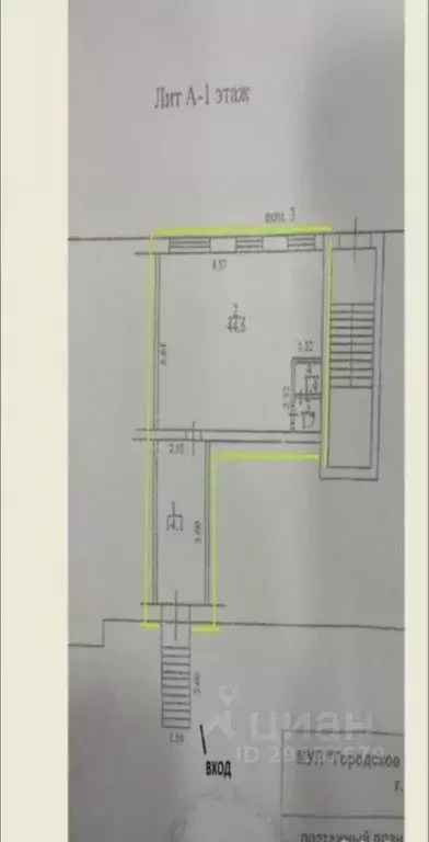 Помещение свободного назначения в Саратовская область, Саратов ... - Фото 2