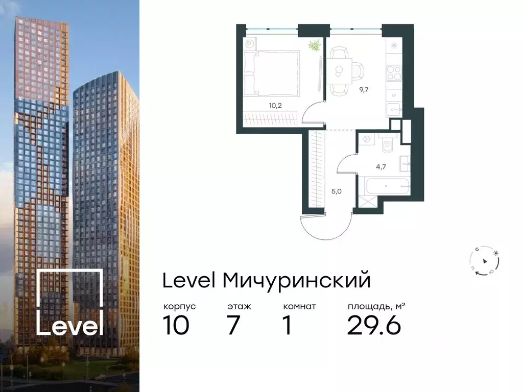 1-к кв. Москва Левел Мичуринский жилой комплекс, к10 (29.6 м) - Фото 0