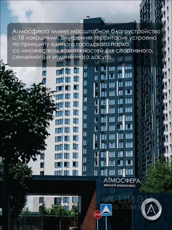 2-к кв. Астраханская область, Астрахань ул. Бехтерева, 2А (55.2 м) - Фото 1