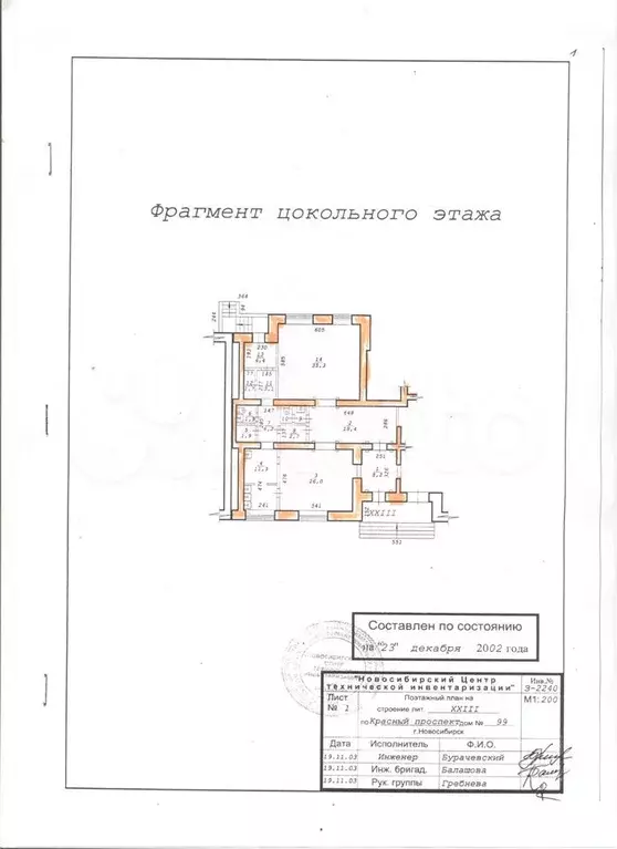 Свободного назначения, 122 м - Фото 0