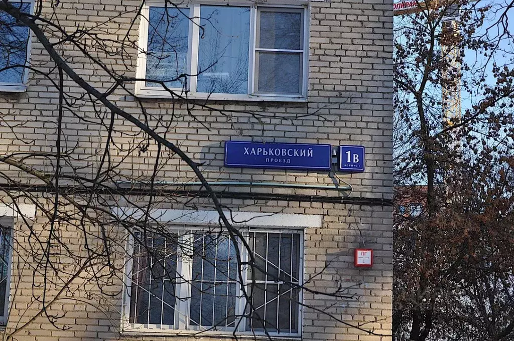 1-к кв. Москва Харьковский проезд, 1ВК1 (32.0 м) - Фото 1
