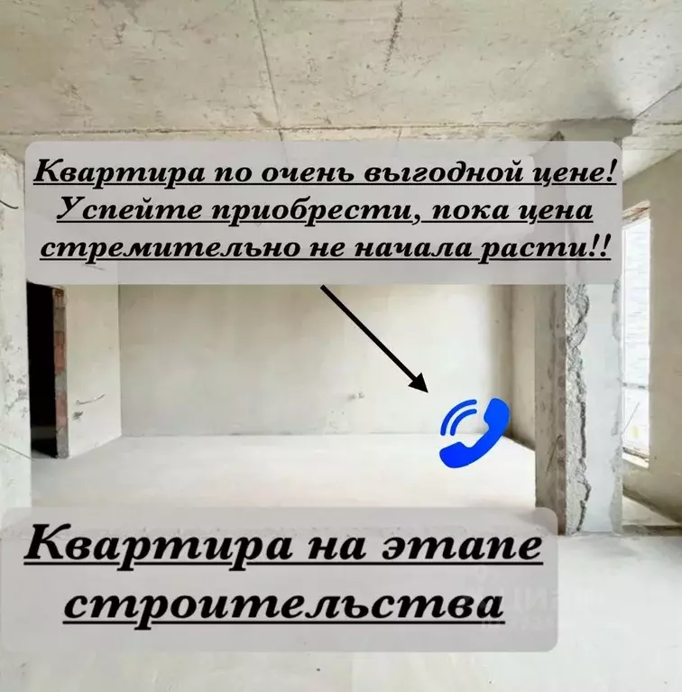 1-к кв. Дагестан, Махачкала ул. Маковая, 10 (50.0 м) - Фото 0