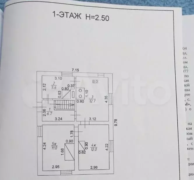 Дом 50 м на участке 12 сот. - Фото 0