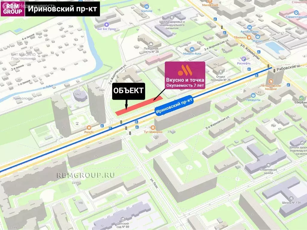 Помещение свободного назначения (382.7 м) - Фото 2