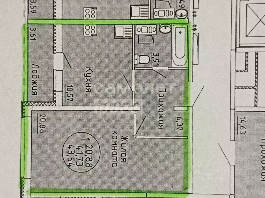 1-к кв. Липецкая область, Липецк ул. И.В. Свиридова, 20к4 (41.5 м) - Фото 2