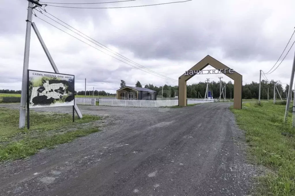 Участок в Тюменская область, Тюменский муниципальный округ, Дачи Хюгге ... - Фото 1