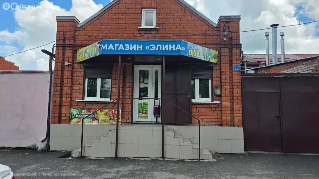 Дом в Владикавказ, Пушкинская улица, 22 (214 м) - Фото 1