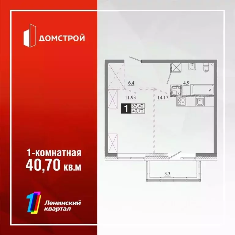 1-к кв. Иркутская область, Иркутск Ново-Ленино мкр, Территория 1-й ... - Фото 1