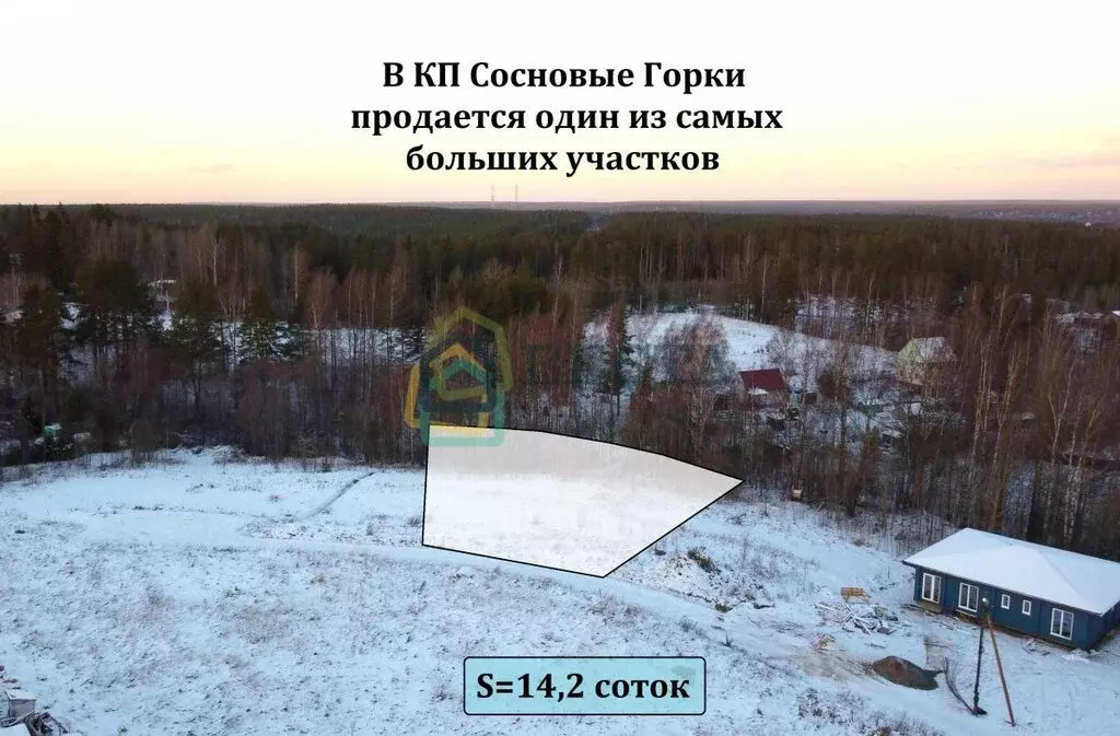 Участок в посёлок Сосново, КП Сосновские горки, проезд Сосновский-15, ... - Фото 1