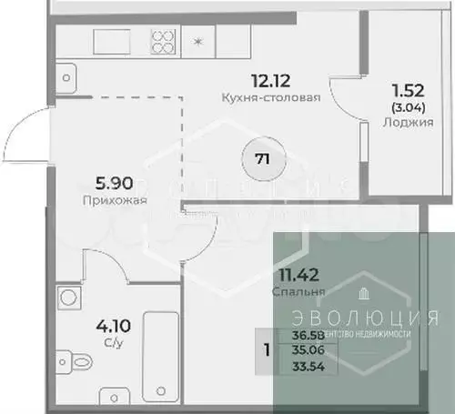 1-к. квартира, 35,1 м, 8/10 эт. - Фото 0