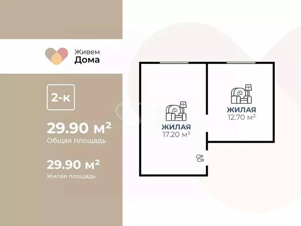 Комната Волгоградская область, Волгоград ул. Жолудева, 20А (29.9 м) - Фото 2