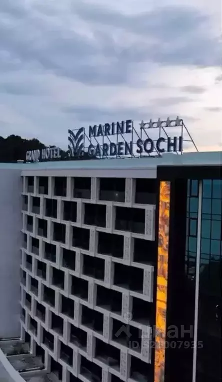 Свободной планировки кв. Краснодарский край, Сочи Хоста жилрайон, ул. ... - Фото 2