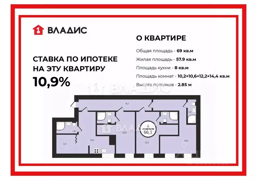 4-к кв. Санкт-Петербург Гагаринская ул., 13 (69.0 м) - Фото 0