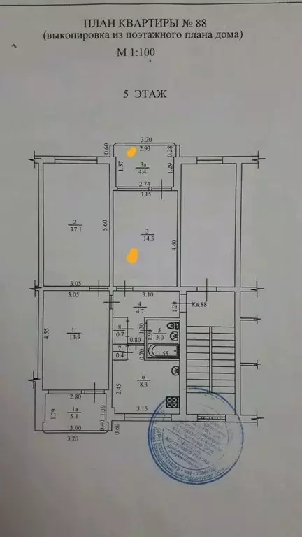 Комната Краснодарский край, Сочи ул. Калинина, 37 - Фото 1