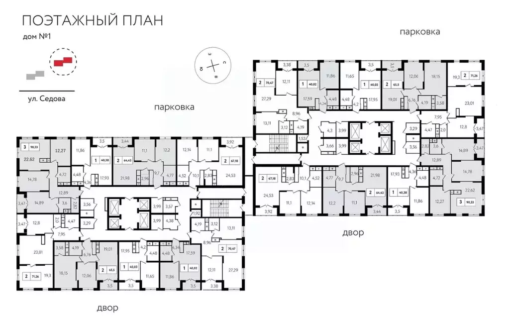 2-к кв. Тульская область, Тула ул. Седова, 26к2 (73.5 м) - Фото 1