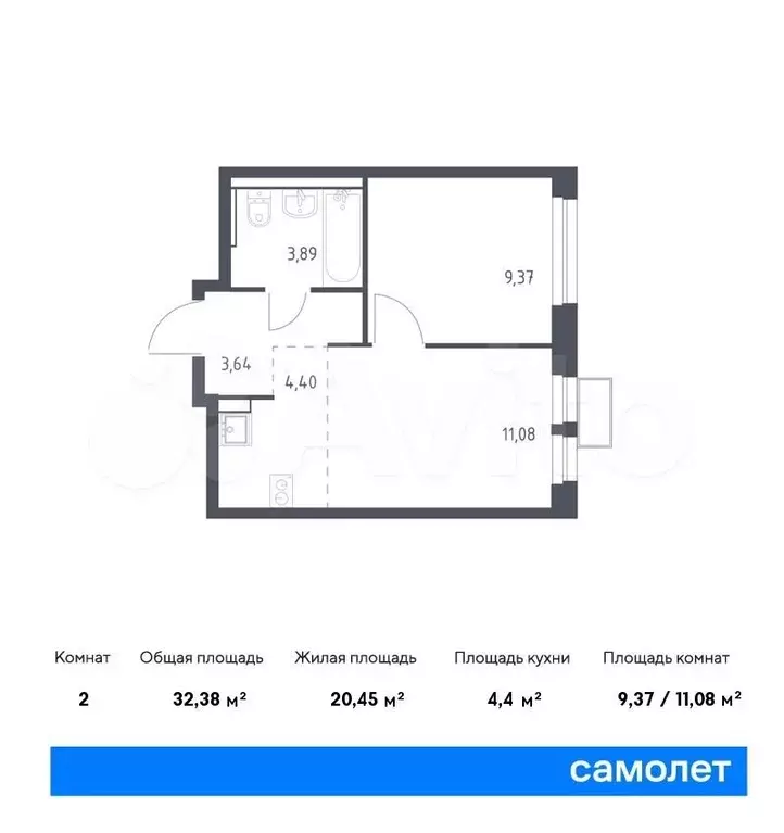 1-к. квартира, 31,8 м, 11/17 эт. - Фото 0