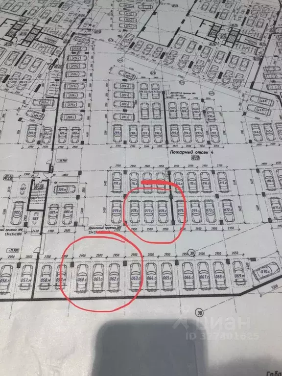 Гараж в Москва ул. Поляны, 5 (15 м) - Фото 2