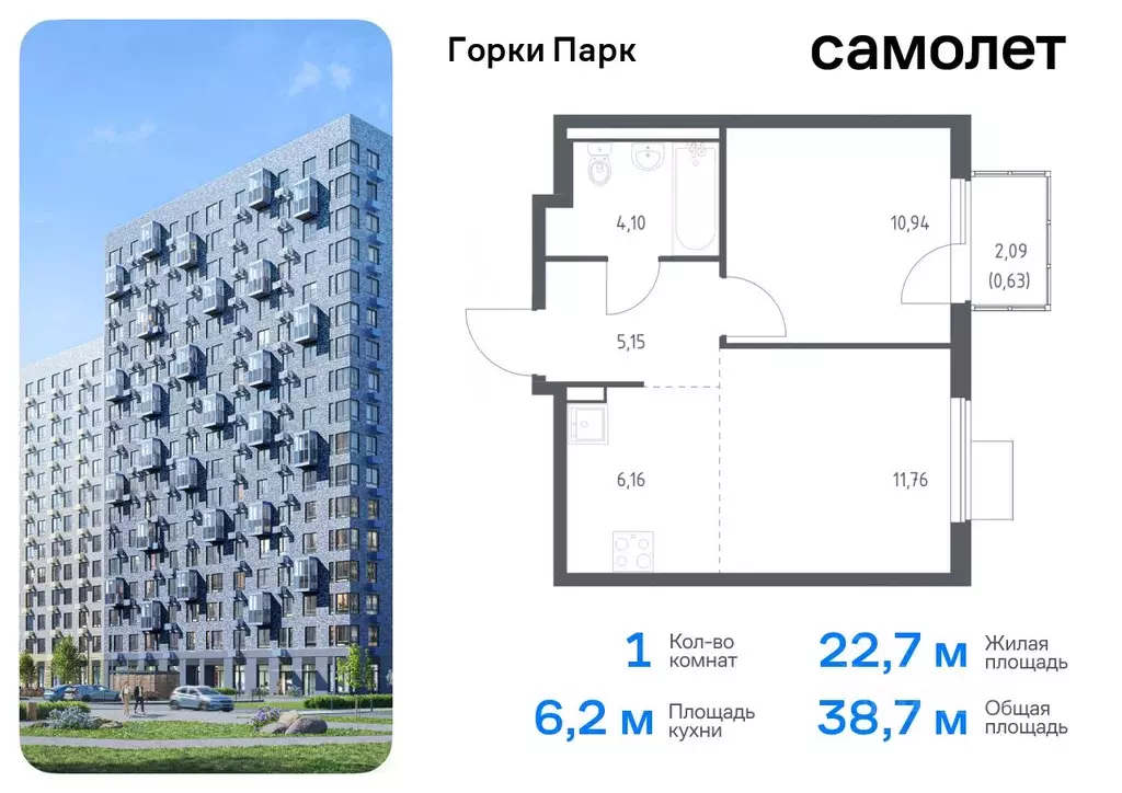 1-к кв. Московская область, Ленинский городской округ, д. Коробово ... - Фото 0