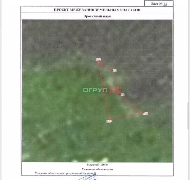 Участок в село Кувак-Никольское, Центральная улица (91 м) - Фото 2