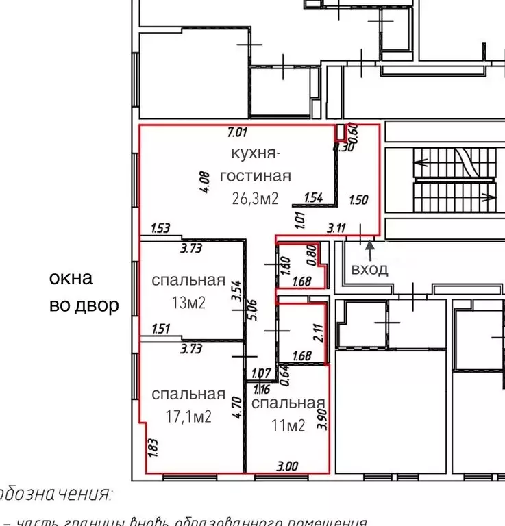 4-комнатная квартира: Москва, 2-й Нагатинский проезд, 2/2к1 (86.1 м) - Фото 1