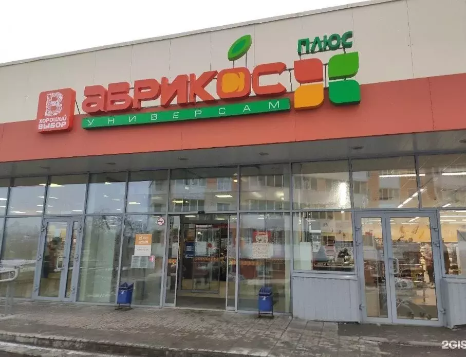 Торговая площадь в Томская область, Томск ул. Льва Толстого, 38/5 (61 ... - Фото 0