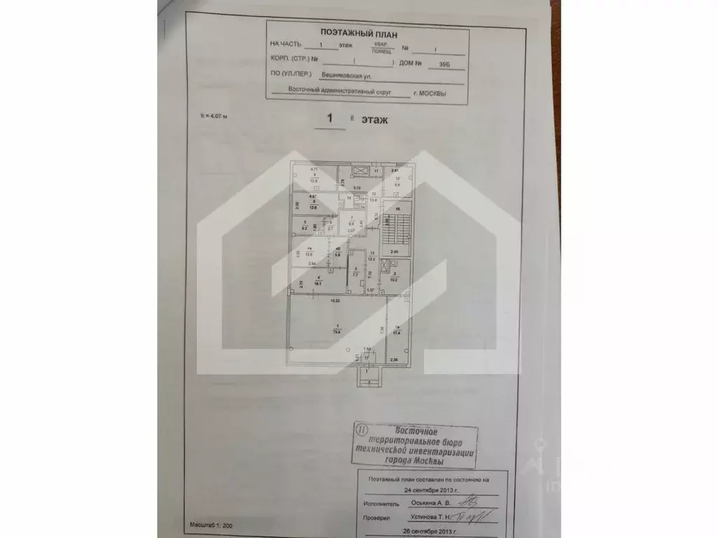 Торговая площадь в Москва Вешняковская ул., 39Б (244 м) - Фото 1